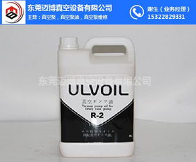 真空泵油 邁博真空設備 麻涌愛發科真空泵油