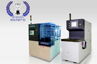 北京中電科公司兩設(shè)備認(rèn)定 第六批北京市新技術(shù)新產(chǎn)品