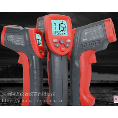 精邁儀器供應商 紅外測溫儀 高精度工業測溫儀廚房水溫油溫計食品測溫槍電子溫度計