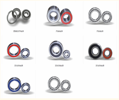 全國毛氏企業商會副會長單位--長沙邁科軸承