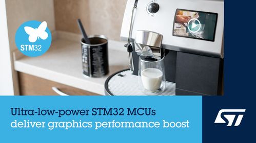 意法半導(dǎo)體超低功耗stm32mcu上新,讓便攜產(chǎn)品輕松擁有驚艷圖效
