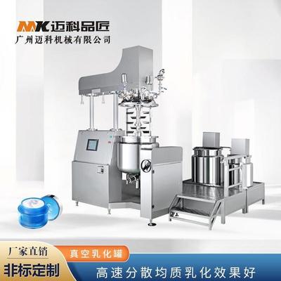 乳化機(jī)功能效果及應(yīng)用