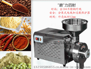 雷邁新款五谷雜糧磨粉機(jī) 價(jià)格、家用養(yǎng)生與高清圖片全解析