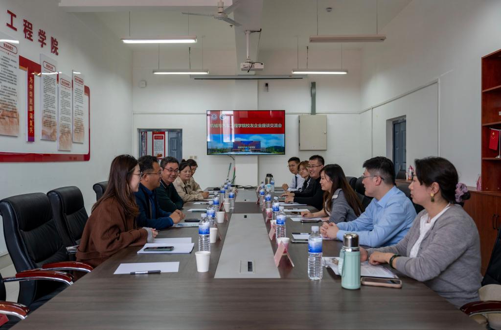 攜手并進(jìn)，共創(chuàng)未來——機(jī)械與汽車工程學(xué)院成功舉辦校友企業(yè)邁科機(jī)械交流座談活動