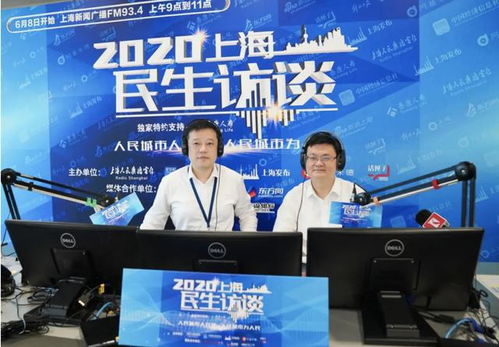 上海市教委繼續錄制空中課堂，秋季學期課程信息咨詢服務全面啟動